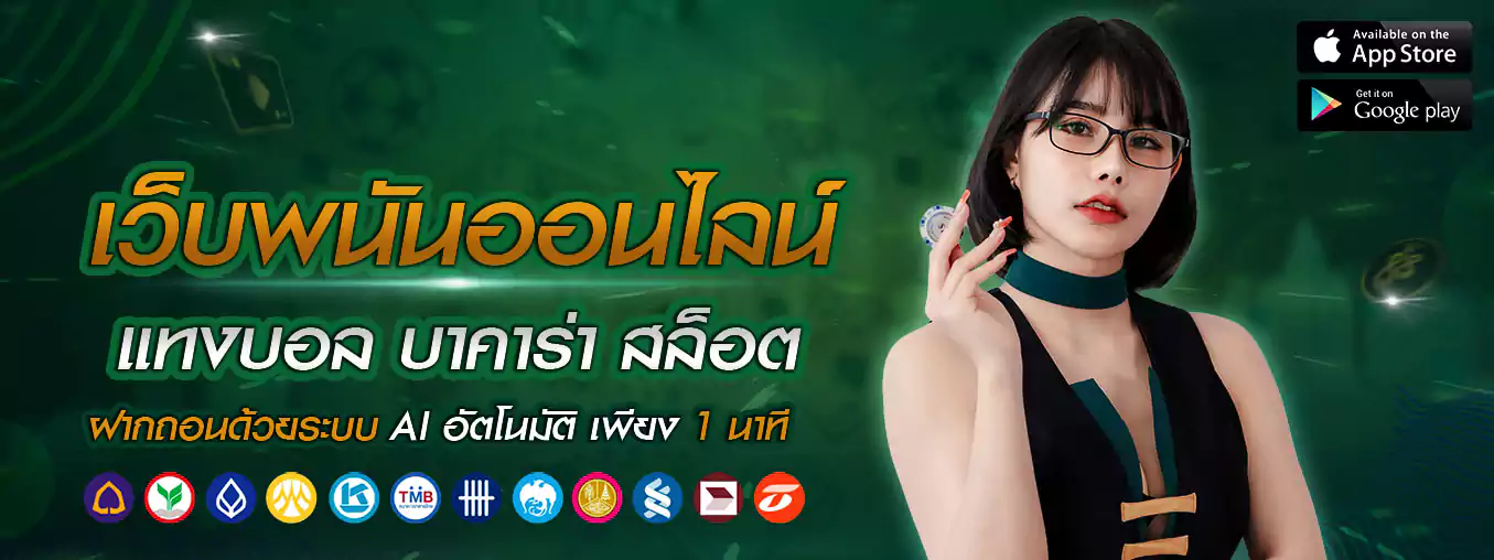 D55 Slot Banner